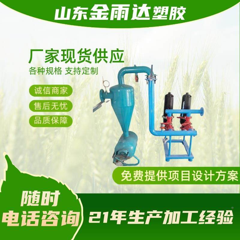 高标准TAM农田自动石过滤钢滤制H型砂网全式过器反冲洗叠片过滤器