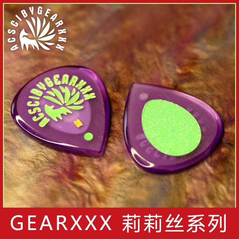 工GBCCEARXXX莉莉丝手九吉尾小狐狸他拨片贝速弹电吉他专用斯爵士