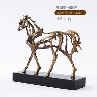 现代简约新19746中式镂铜空马摆件样板房吧客厅玄台关书柜艺术软