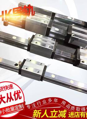 3980HK导T采购轨SVS35/SVS30