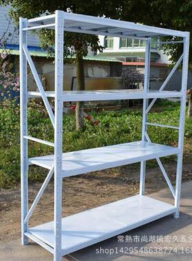 轻型拆装货21117架装4简易层板组铁架横梁可式层家用仓储置物架