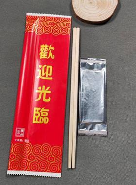 红色欢迎红色欢迎临筷子套装湿纸巾签光手套管勺子500牙套餐饮酒