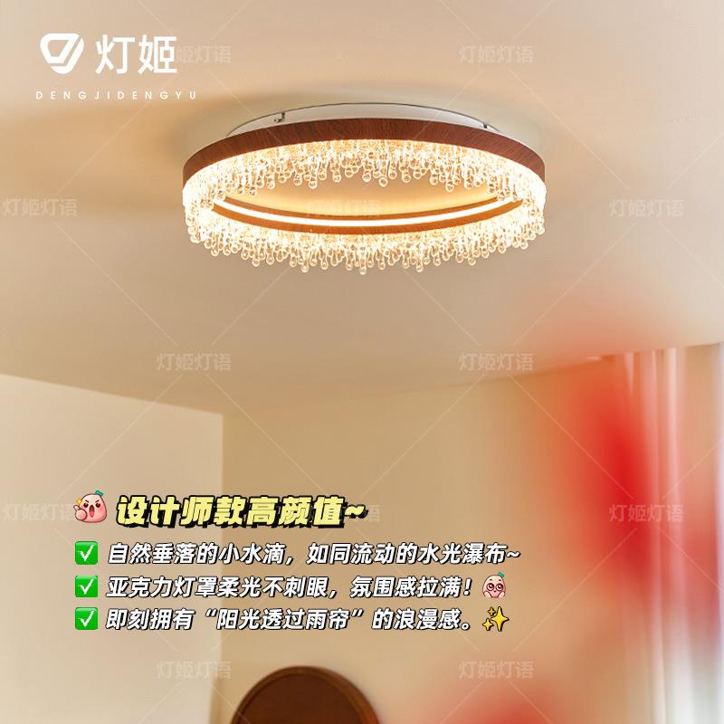 法式中古卧室水滴吸灯658新款宋代美学顶复房古卧室间中风山灯具