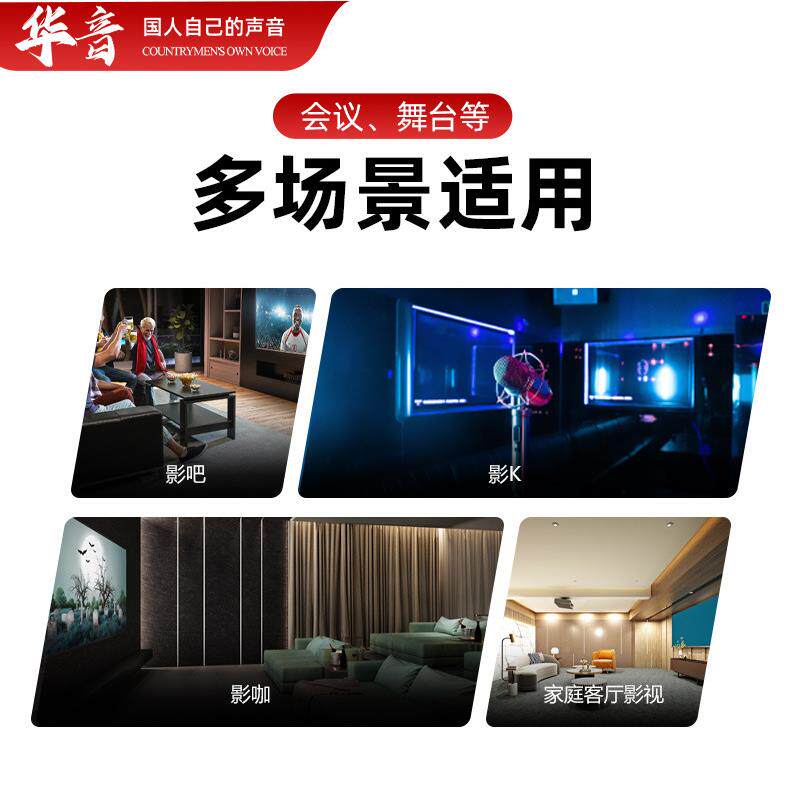 背音景音乐箱影影吧影LKLK影咖家庭客厅院音响广播系及统设备