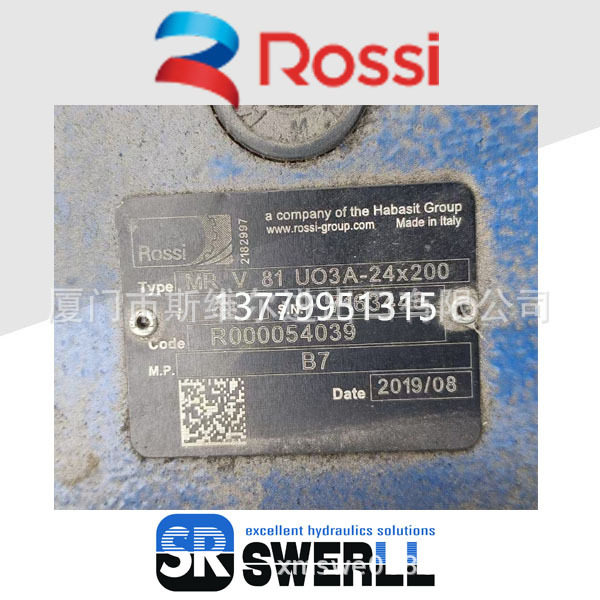 意大利ROSSI罗尔西减速机MR V 81 UO3A-24x200