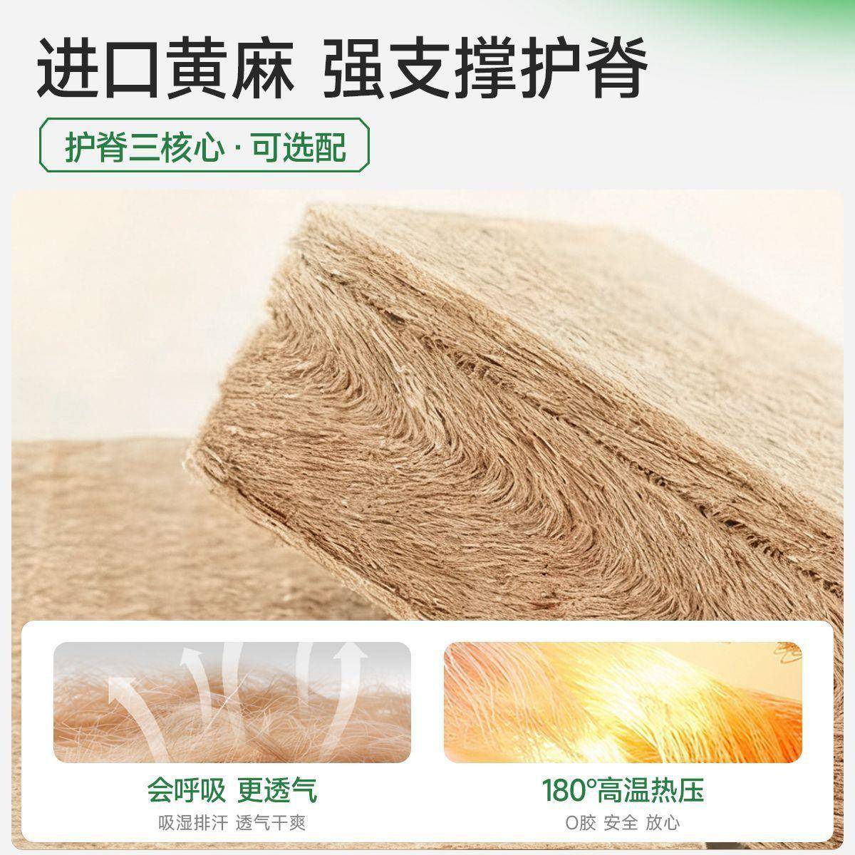 子麻狮麻豆芽大师款床席梦思硬垫天然S麻型黄护腰护80360脊厚20cm