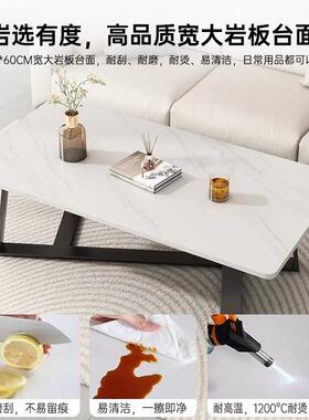 岩板型茶几客子简厅家用小户桌2025新QWN款约现代办公室创意沙发