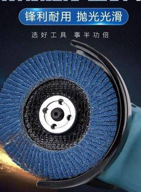 百叶片砂布轮磨机角磨片木工属光磨片金抛角光片CBI不锈钢木材打
