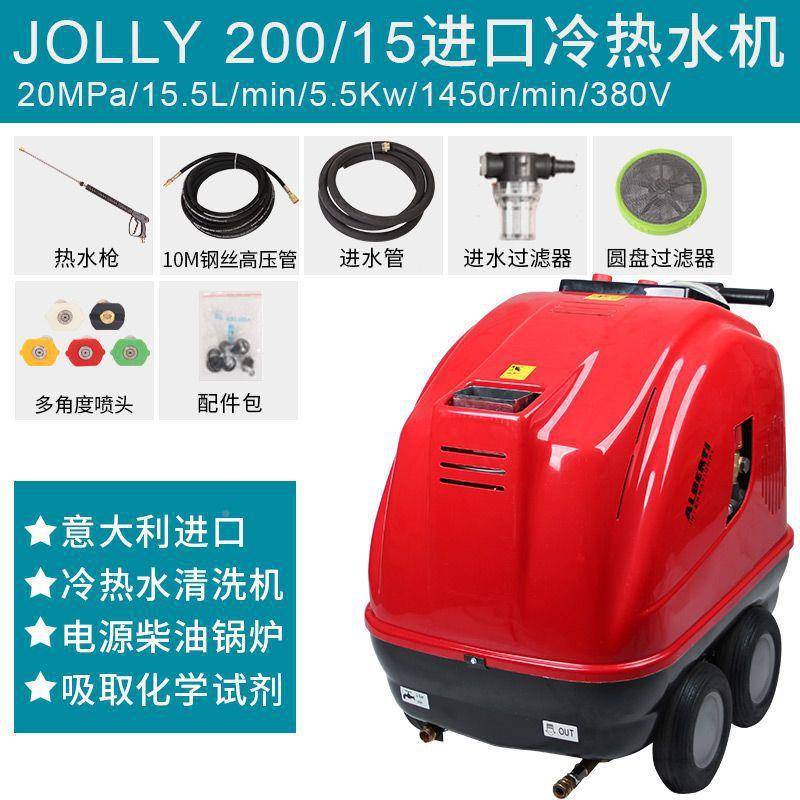 熊猫超高压冷热清洗机工业柴油动大功力率车机水84701洗进口设备
