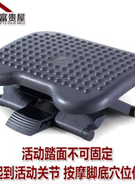 办公电脑搭放踩搁垫学36245踏凳人体工脚孕妇沙发室脚底按摩车用