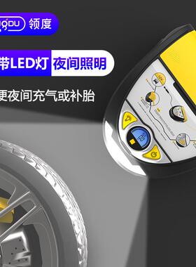 车载便车携式汽打气泵补胎气一体机汽车品户外应用急补胎92438充