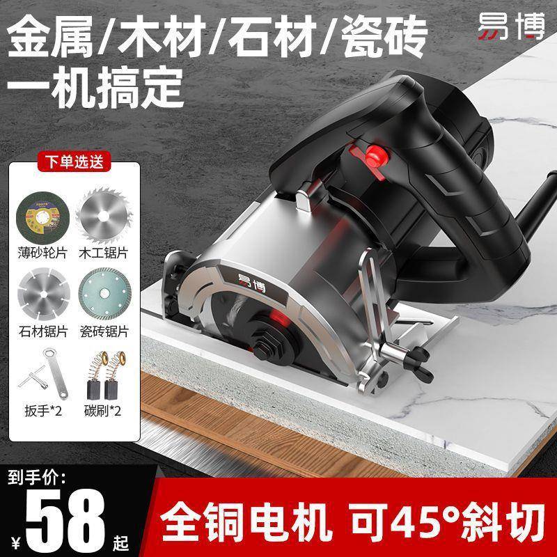 德国博切割机大功易率云石机小型多功凝土瓷能混砖石材892开槽垒德株