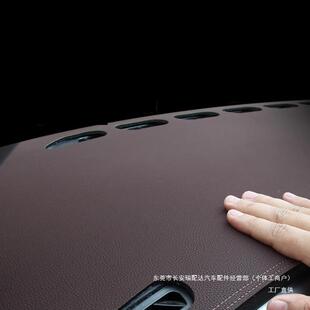 2516高档内皮革光汽饰车仪表台专用避垫车载中控台防滑垫通用车装