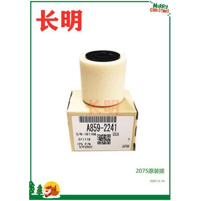 原器装0光107520752060UYH75027理500800输稿送稿器搓纸轮