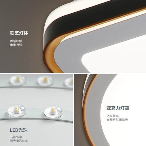 灯ld客15306厅吸顶全屋灯具款套餐组合现代三室e两厅卧室灯新套装
