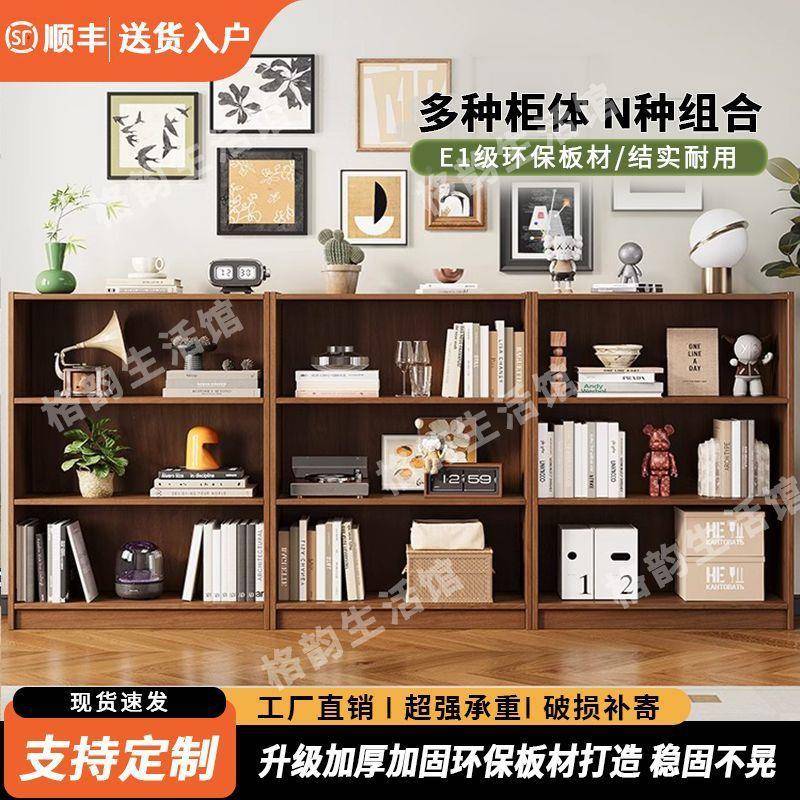 实利木毕书架地置物架儿童储物柜家用收柜纳WKH子落置物柜客厅书