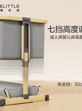 el儿i婴ttle乐途小安适儿床可折叠宝宝便携式逸MZI移动新生拼接大