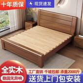 新中式 实木1.8米1.5双人床1.35米1经.2米单床77930人济型箱框储物