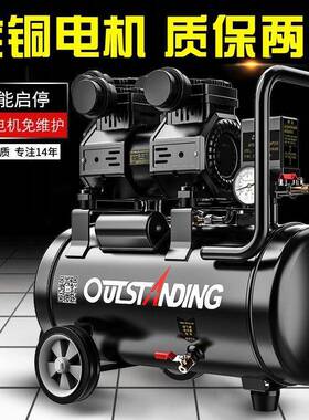 漆奥气突14478斯静音空压机泵无油空气压缩机压高木工喷便携220v