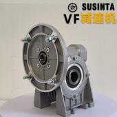 SUS星INT20319A硕达BV30FV减F44VF49圆箱体蜗轮蜗杆速机珠江现货