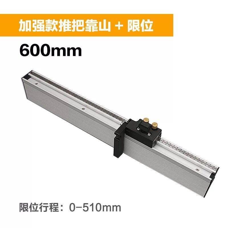 推加强款山木锯带锯木工机械设靠把备配件倒装电圆86462台锯雕刻