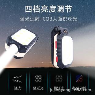 强磁吸铁汽修维修灯led5工作可充外电户便携手电筒照明87165灯灯W