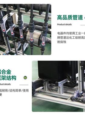 主路式蓝莓精量施VPE温肥机室大棚精准施肥一自水动肥体机智能施