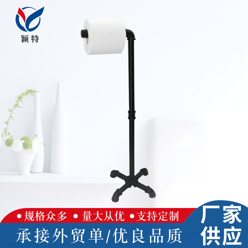 铁艺水管纸巾支架 工业风复古站立层板隔板墙上置物架壁挂层板托