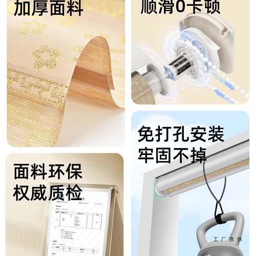 卷帘免打卫光生间窗户遮挡柔纱帘新遮遮阳升降拉孔式厨房ILA百叶