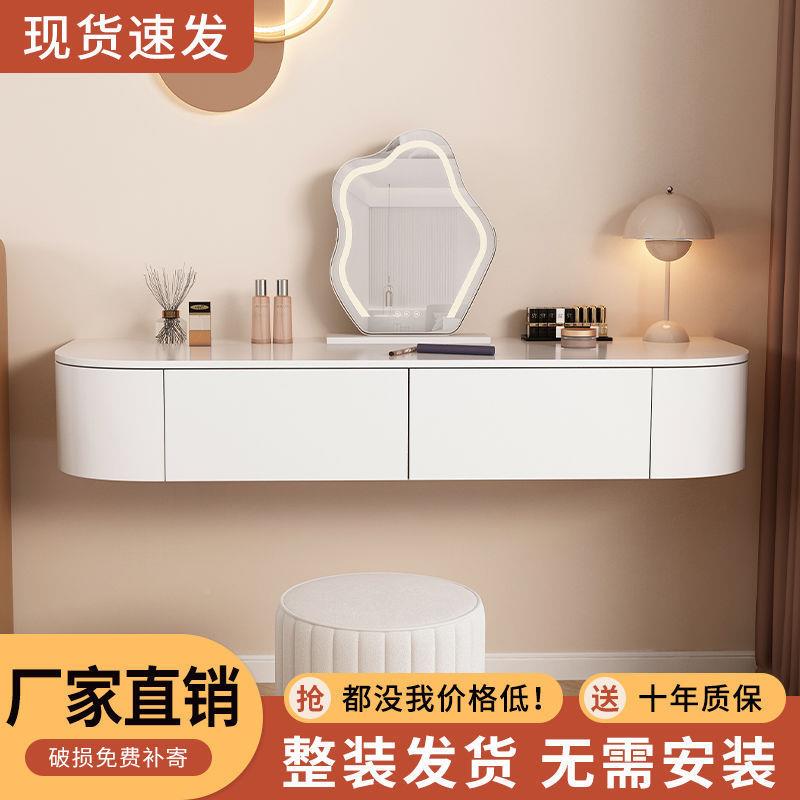 211现代简约风轻奢JLY油悬空梳台奶壁挂式卧室妆家用极简化妆桌悬