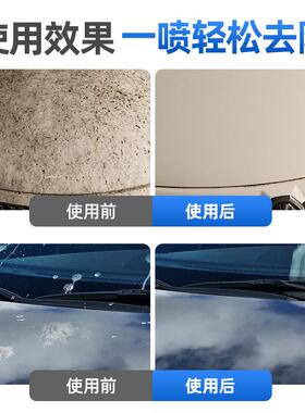 卫理虫胶洁剂汽车漆伤面树脂污渍鸟YFQ屎去除剂清不车漆*斯12瓶三