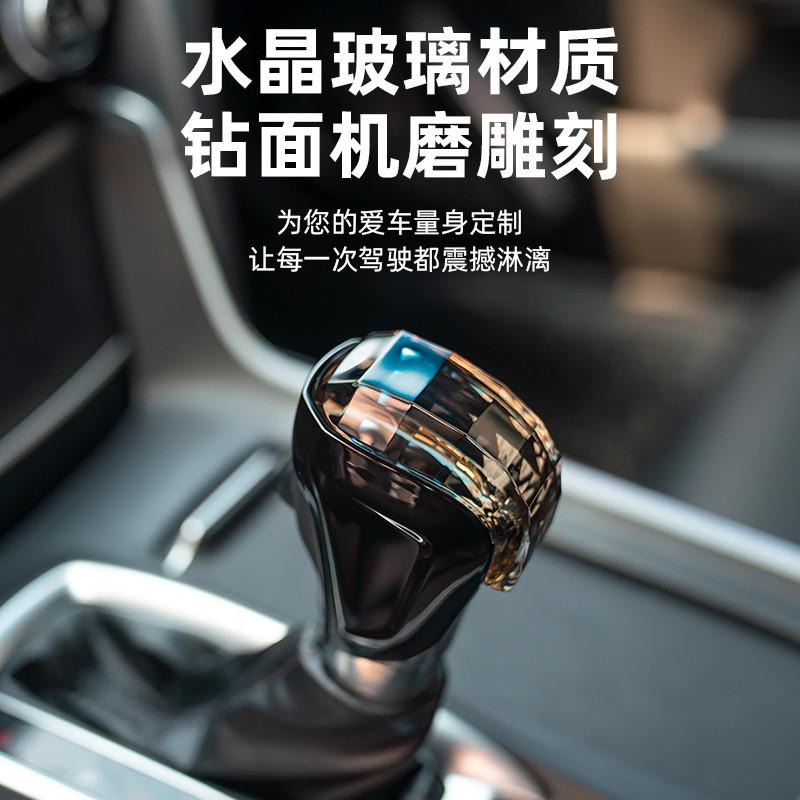 Ej头v雅阁英诗派改档装水晶档把阁SAE头套雅英诗派排挡水晶自动杆