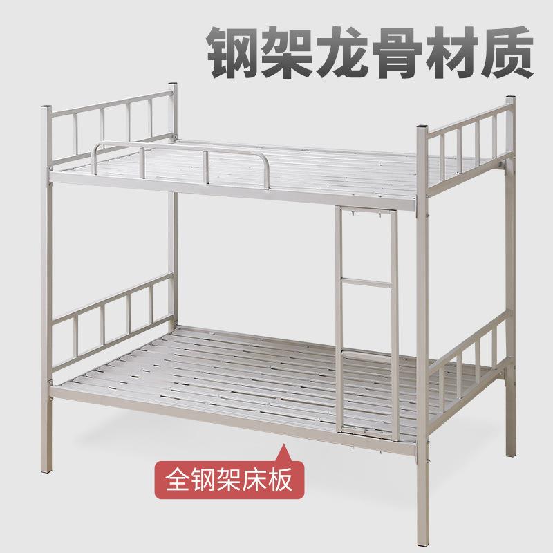 上下床高低铺工GPD床地床员工宿舍下架子床双层家学校铁床成人用