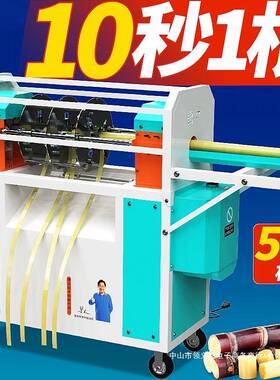 蔗削皮机全自甘动电断动商用蔗50186去皮切一体机仿手工刮皮甘机