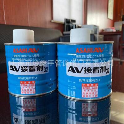 V接着剂109072型500ml瓶ASAHIAV3v旭有机材超纯A水clean-pc专用胶