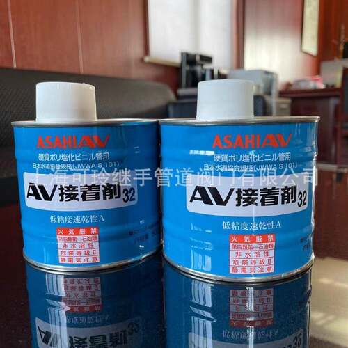 V接着剂109072型500ml瓶ASAHIAV3v旭有机材超纯A水clean-pc专用胶