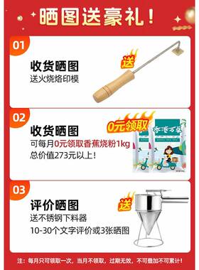 网红香仔蕉烧KVG机蛋糕机商用鸡蛋模具烤bnan摊a机器小a吃夜市摆
