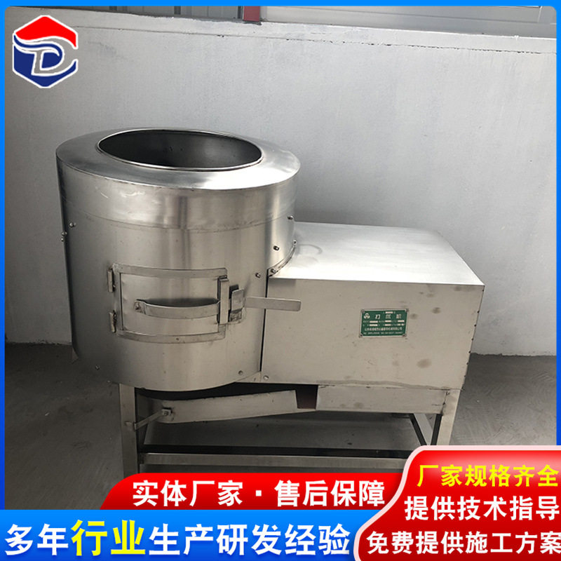 卧式打油机 家禽多功能去油机 鸡鸭鹅胗去黄皮机器效果好