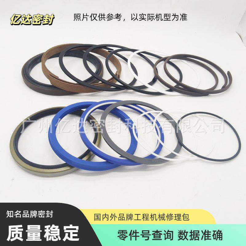 现代R245-7R2507/7AR260-7挖掘机-大中臂ACK小缸油油封修理包
