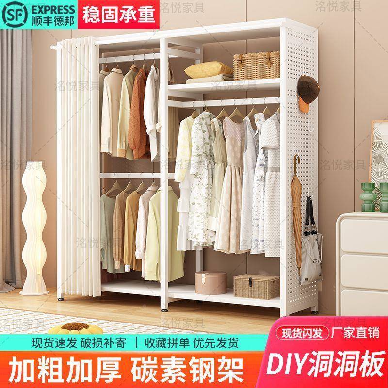 洞帽架简易衣柜落地家租用卧室金属铁艺衣开放洞式出房用QCJ收纳
