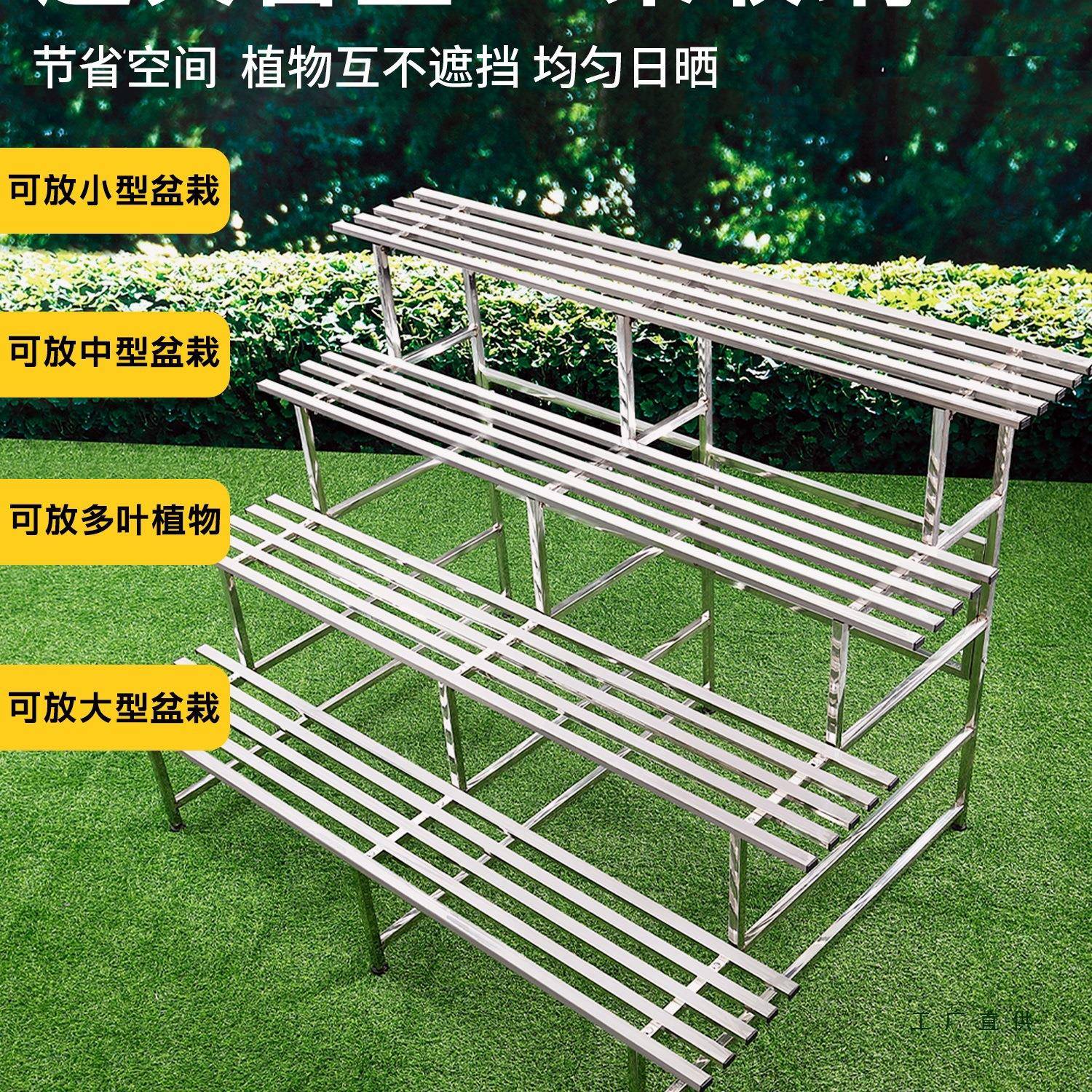不花植锈钢花架子多肉置架物架阶梯落地式多层客厅绿摆放户93326