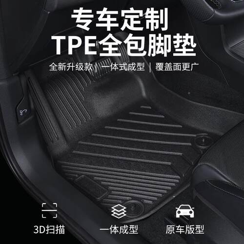 悦江淮I3TEV6E瑞风S324GOI7M2钇为帅铃T8/6悍途嘉悦A5和汽车脚垫
