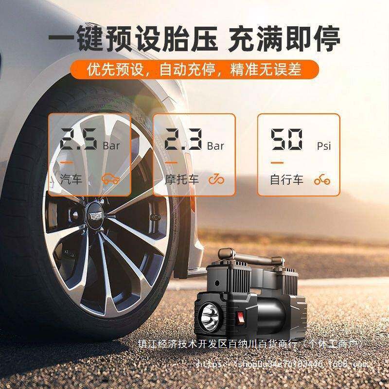 德国车载充气LKO泵双便缸携式小轿车汽用打气胎泵电动轮1车2v多功