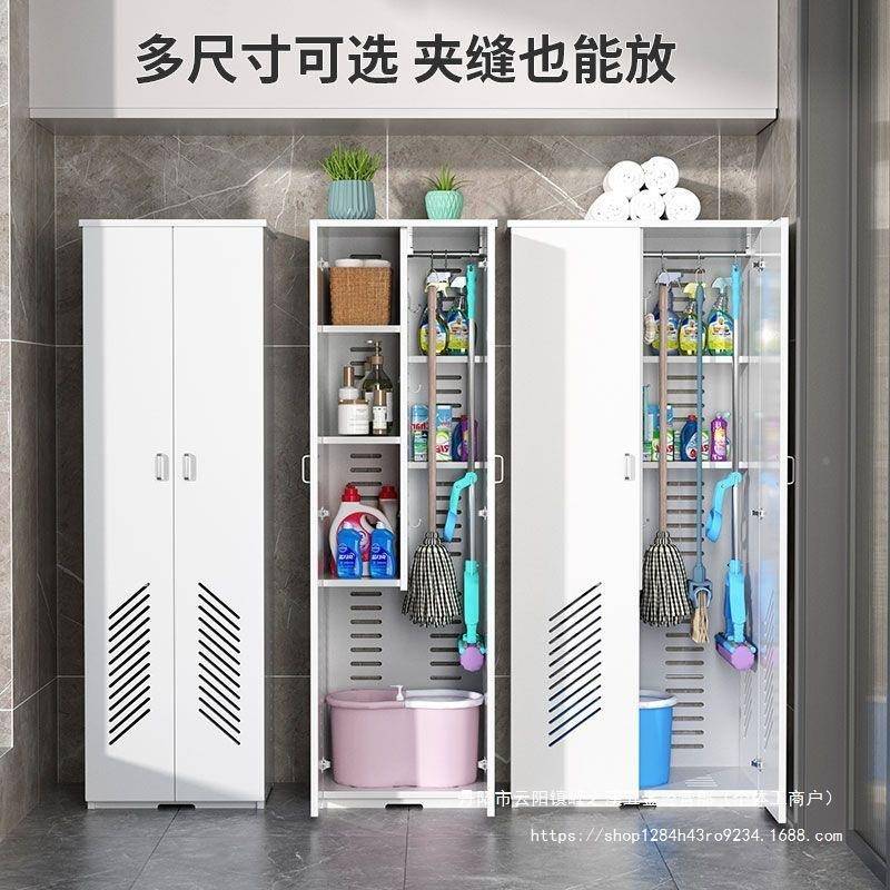 台清洁柜保洁具家用学校TGG阳物置柜卫生用品拖把扫把储工物收纳