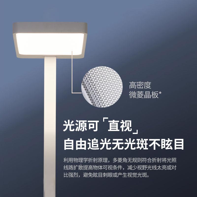 学全光琴谱落地护眼32064灯生习专用儿童房阅读写作学业立式钢灯