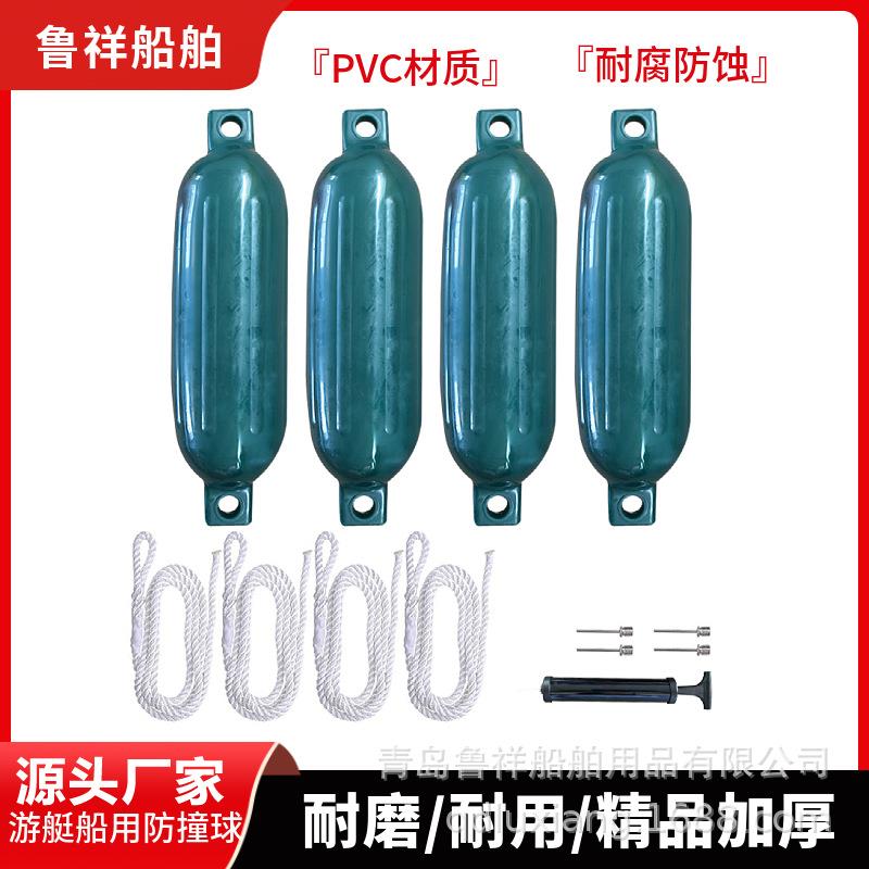 厂家充气加厚船用游艇护浮筒PCV浮球防舷碰球撞防球碰QRN垫气囊