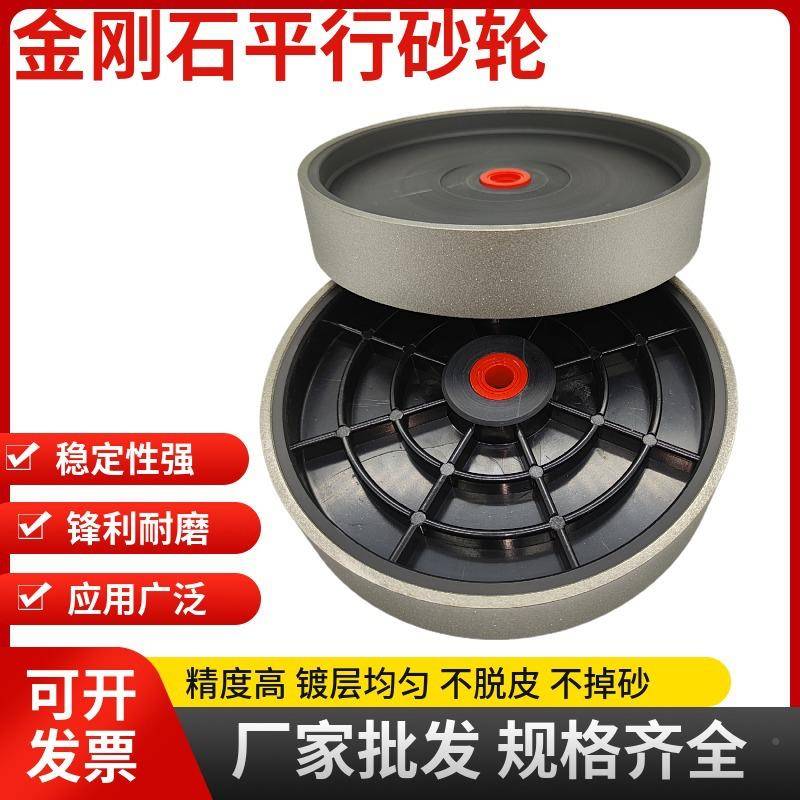 玛瑙宝石形打21034磨工具电镀轮磨粗研輪塑料内圆平金钢抛光金刚