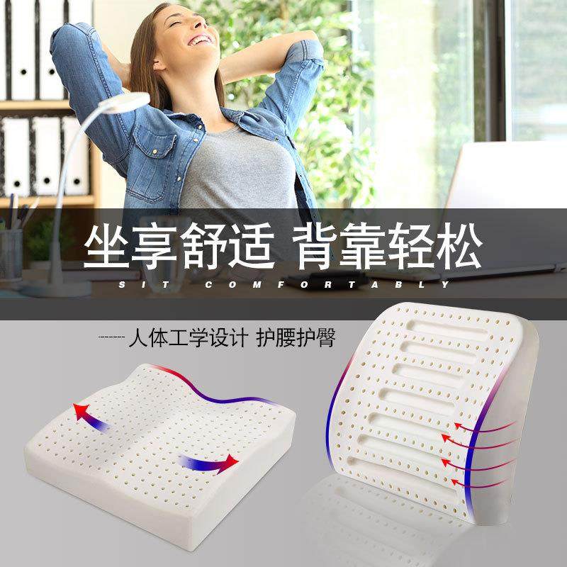 九霄然乳胶公护臀坐垫办靠背一体透座垫68430加厚气痔孕妇屁股天垫