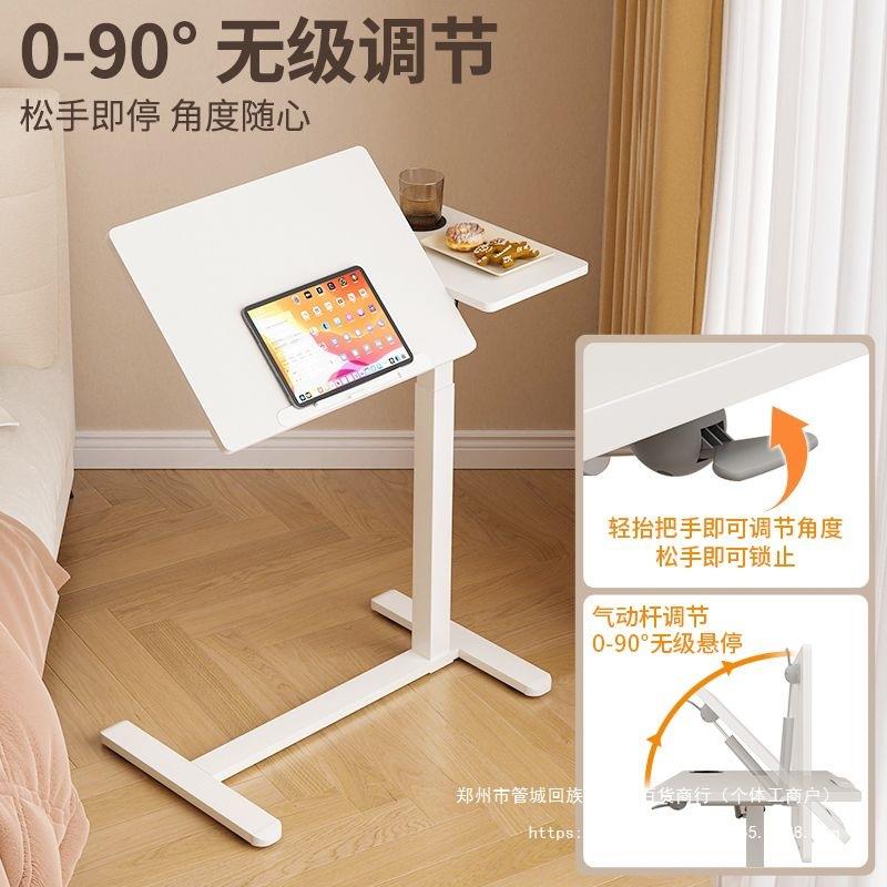床边桌桌可移书桌子气动ANA升降家用办动公桌电脑桌沙发桌床上折叠桌