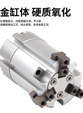 单作用三爪气缸MS3-16S/20H/25S/32XS/40SS/UMW50SMHS3-16C/20C-8